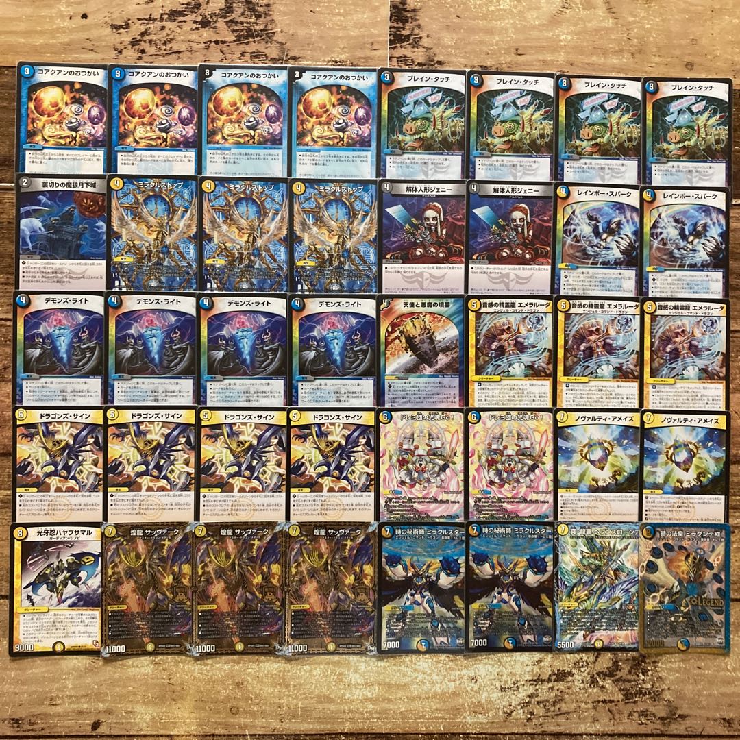 ドロマーロージアダンテ デッキ 1枚の通販 hks@プロフ必読（1817371856