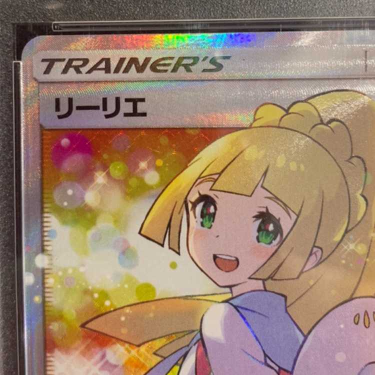 PSA10】リーリエ SR仕様 エクストラバトル プロモ エクバリーリエ