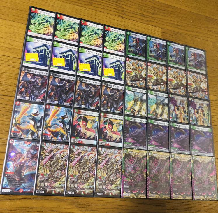 キューブライゾウ デュエルマスターズ デッキ 1枚の通販 みな