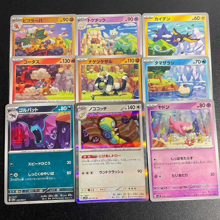 ポケモンカードセット 9枚 つながるせかい つながるイラスト 9枚の通販