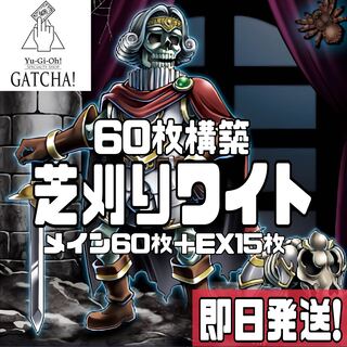 ワイトプリンス」の激安通販 | magi