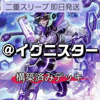 イグニスター デッキ」の激安通販 | magi