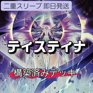 スリーブ」の激安通販 | magi