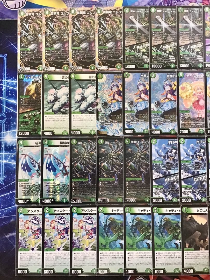 デュエマ 本格構築 【緑単ジャイアント】デッキ&スノーフェアリー三重