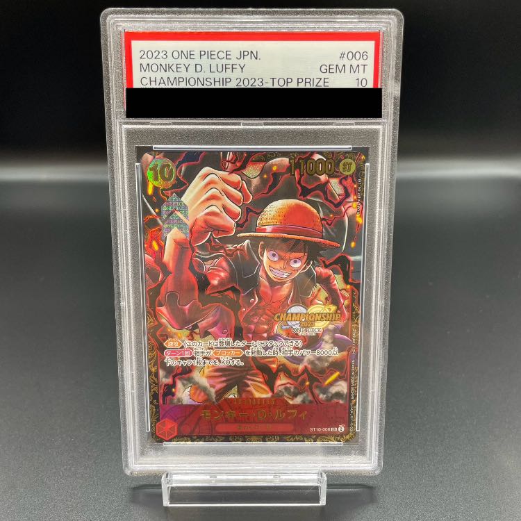 チャンピオンシップ 2022 連番 ルフィ ロー キッド チャンピオンシップ