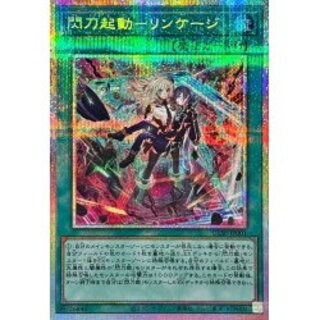 閃刀起動－リンケージ」の激安通販 | magi