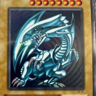 青眼の白龍 レリーフ 青艶」の激安通販 | magi