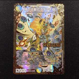 ミラダンテxii ugc 時の法皇 ミラダンテXII [DMEX17 超29/超40