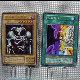 心変わり 初期」の激安通販 | magi