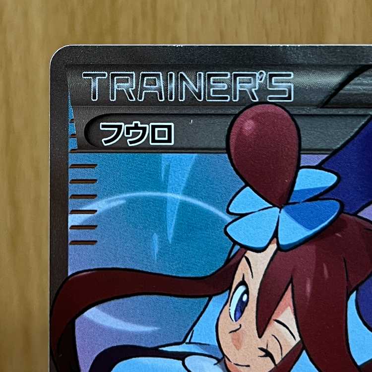 フウロ PROMO 164/XY-P 青い衝撃 赤い閃光 ポケモンカードゲーム