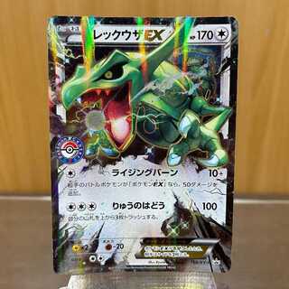 レックウザEX ポケモンセンター PROMO プロモ 158/XY-P ポケモンカード