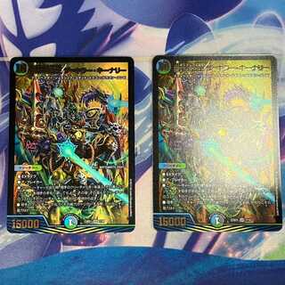 終末縫合王 ザ=キラー・キーナリー」の激安通販 | magi