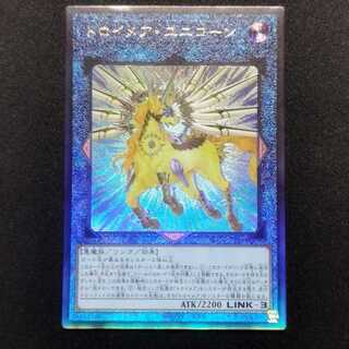 遊戯王 レリーフ180枚セット シンクロ&エクシーズ 60種x3枚 プレイ用