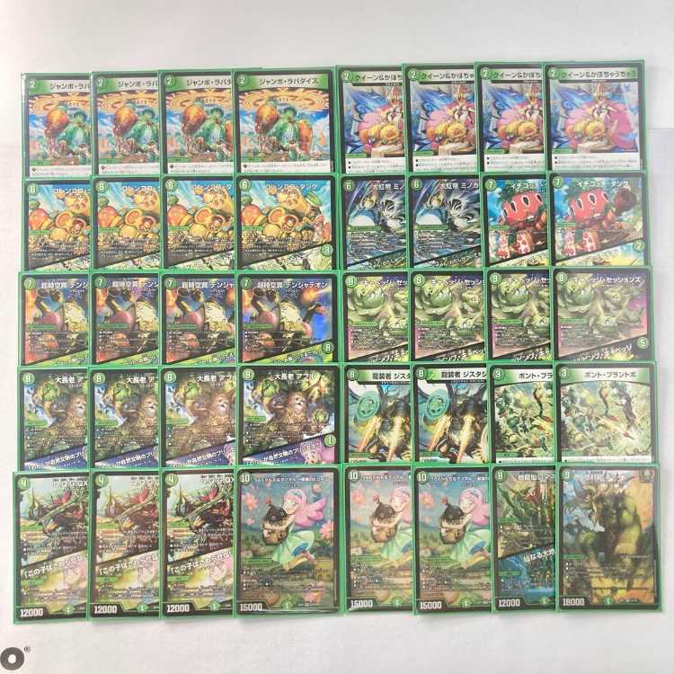 緑単キャベッジ 調整パーツ付き 緑単キャベッジ 調整パーツ付き 緑単