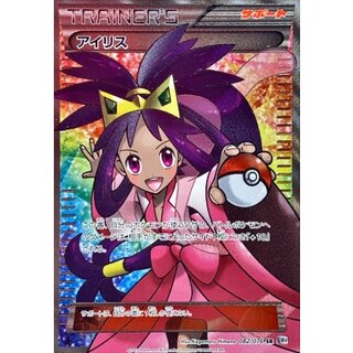 アイリス SR」の激安通販 | magi