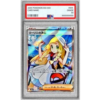 リーリエの決心 SAR PSA10 buyee doorzo OK! リーリエの決心 SAR PSA10