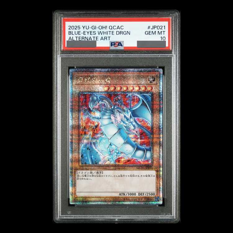 PSA10】 NYC1-JP001 青眼の白龍 PSA10】青眼の白龍 (浮世絵風/切手