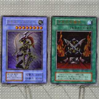 カオスソルジャー 初期」の激安通販 | magi