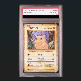 ポケモンカード psa10」の激安通販 | magi