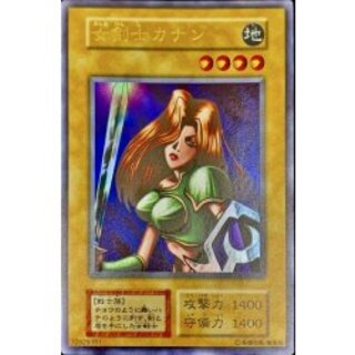 女剣士カナン 初期」の激安通販 | magi