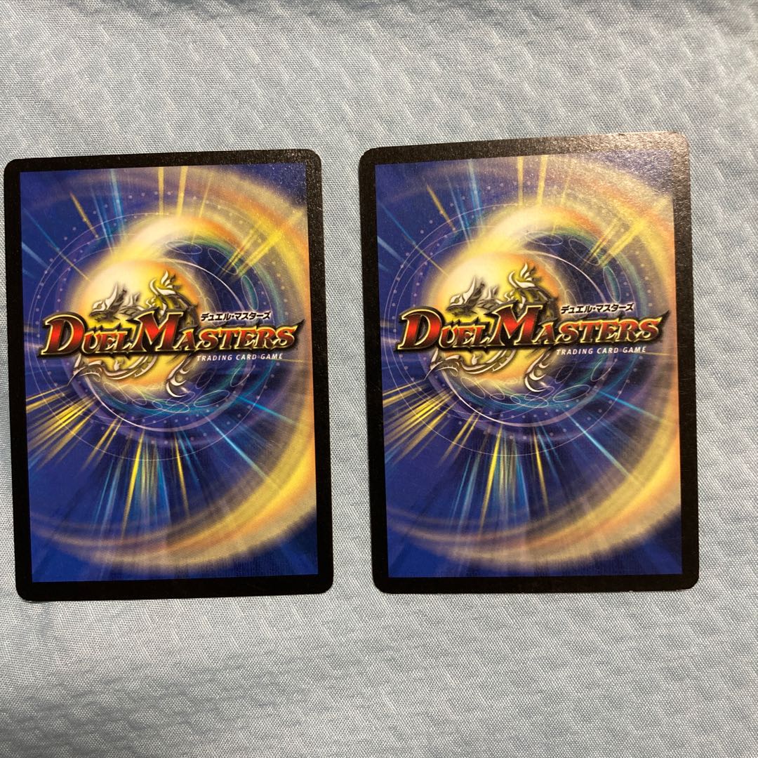 デーモン・ハンド 初期2枚セット 2枚の通販 ゆーす（350955451） | magi