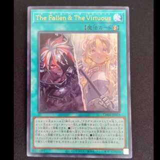 The Fallen & The Virtuous」の激安通販 | magi