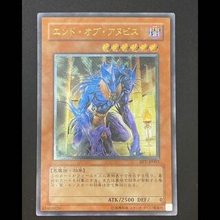 エンド・オブ・アヌビス」の激安通販 | magi