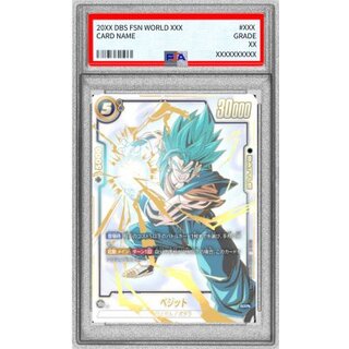 ベジット psa10」の激安通販 | magi