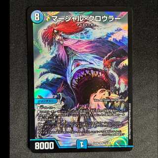 ARS」の激安通販 | magi