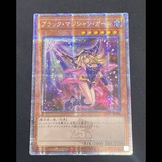 ブラックマジシャンガール 25」の激安通販 | magi