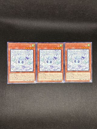 フワロス」の激安通販 | magi