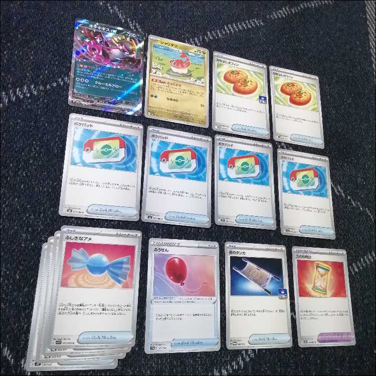 ポケモンカード デッキ メガカイリューex メガシビルドン [04651] 1枚