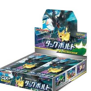 タッグボルト 未開封」の激安通販 | magi