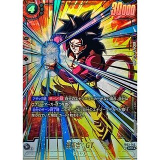 パラレル 悟空」の激安通販 | magi