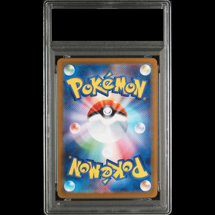 PSA10】ピカチュウex(SAR仕様) S-TD 764/742 1枚の通販 magi公式