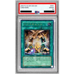 PSA10鑑定済〕エクスチェンジ【レリーフ】{DL2-136}《魔法》 1の通販