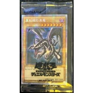 真紅眼の黒竜 プリズマ」の激安通販 | magi