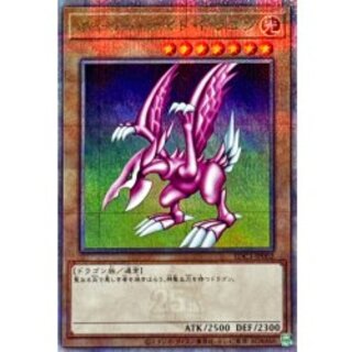 ホーリーナイトドラゴン」の激安通販 | magi