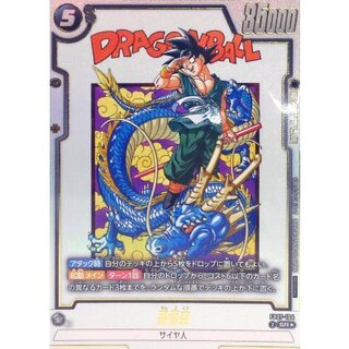 ドラゴンボール フュージョンワールドのカード販売・通販 | magi