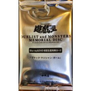 ブラックマジシャンガール 20th」の激安通販 | magi