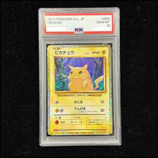 PSA10】リザードン」の激安通販 | magi