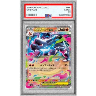 PSA10】メガリザードン」の激安通販 | magi