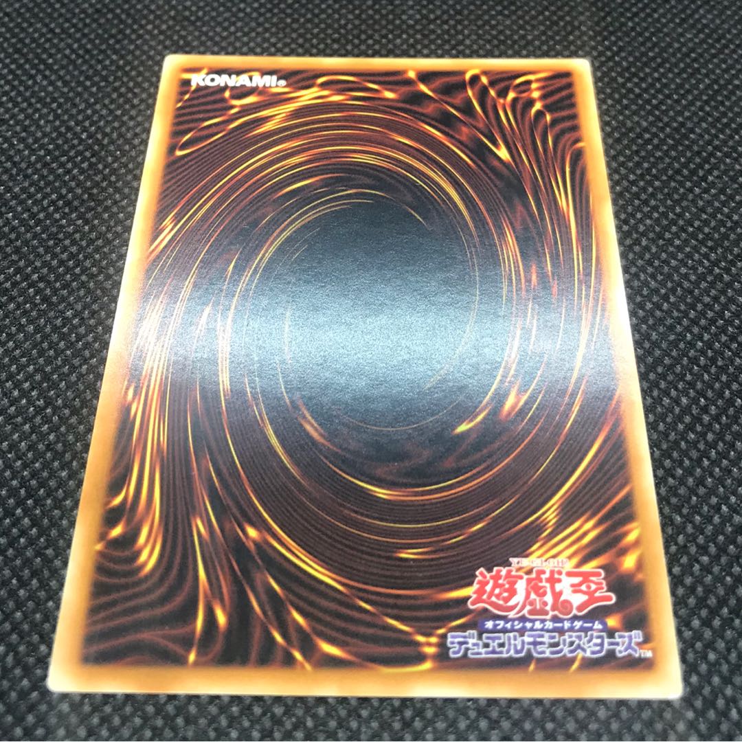 竜騎士ブラックマジシャンガール アジア シークレット 1枚の通販 ばっ