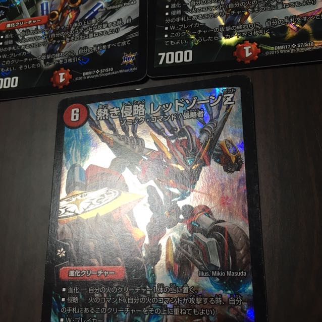 デッキ】赤白バイク 赤白レッドゾーンセット 1枚の通販 ミチ