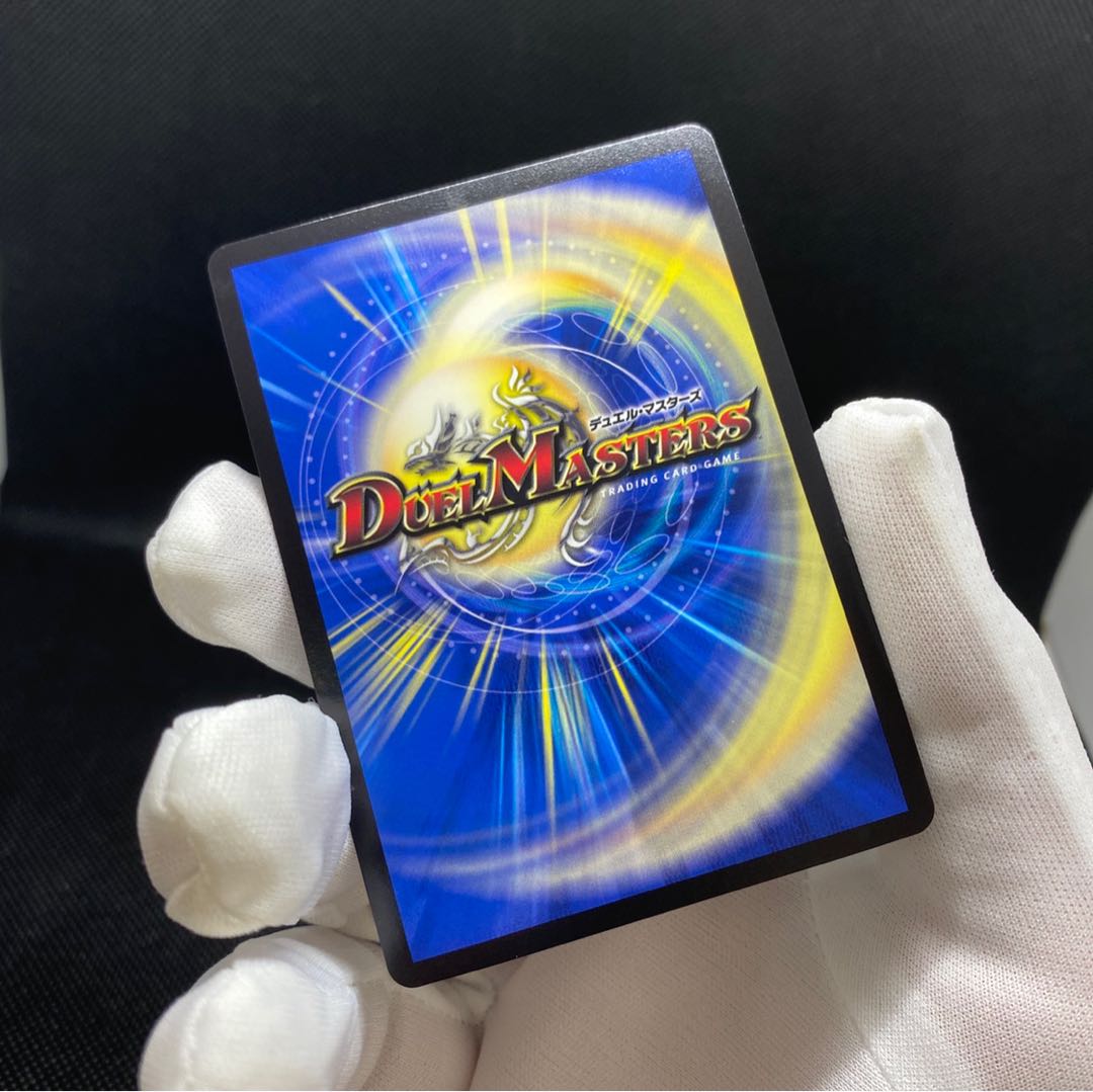 GPプロモ 龍世界ドラゴ大王 1枚の通販 土日祝休@magi公式(コレクター