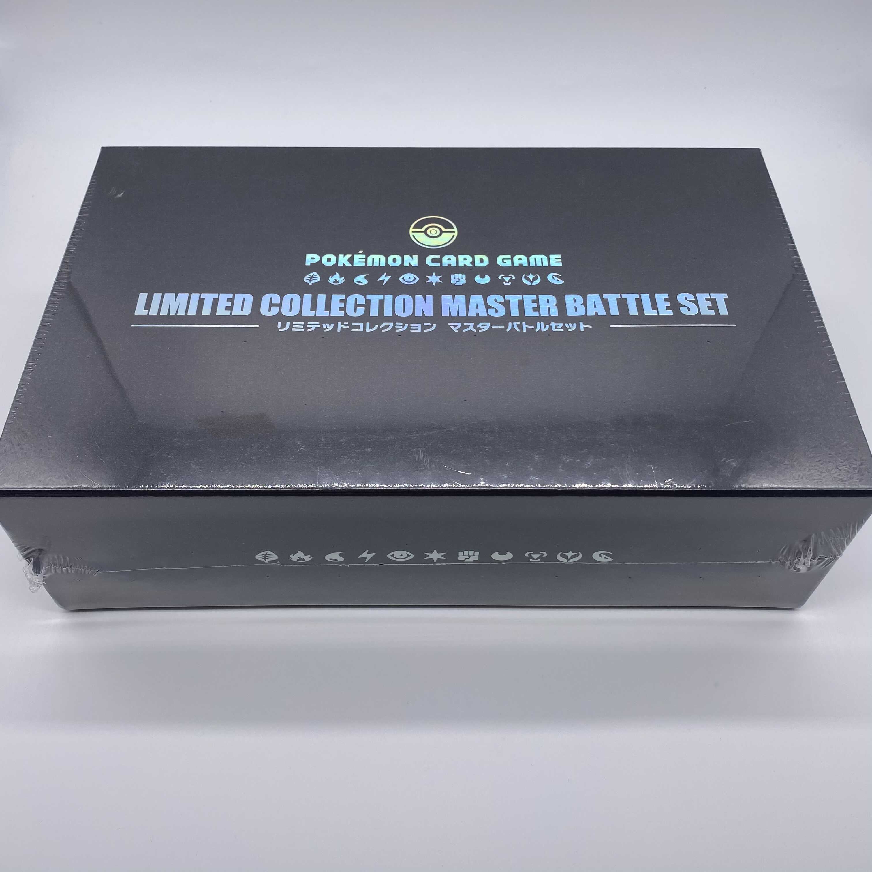ポケモンカード リミテッドコレクション マスターバトルセット 未開封