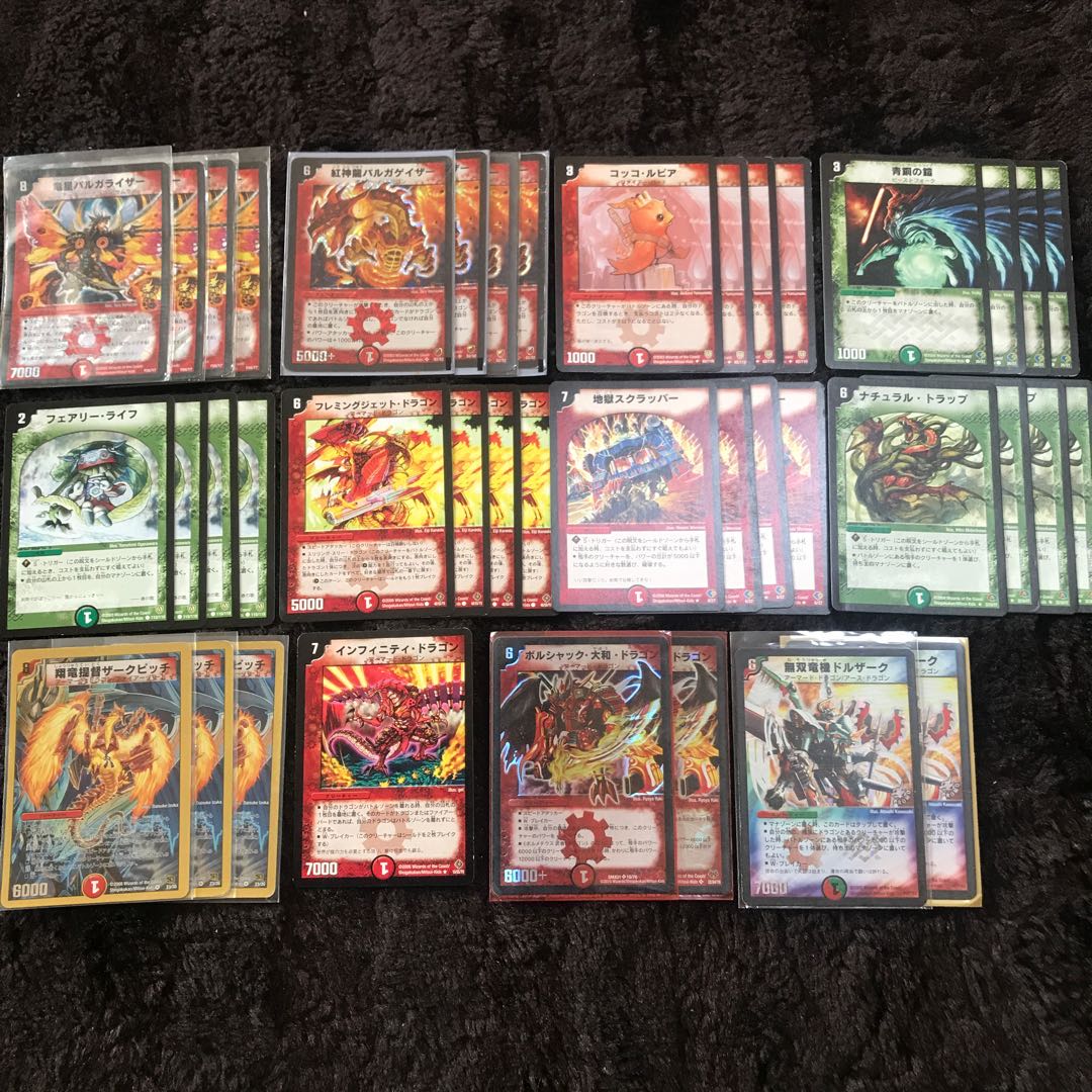 旧枠デッキ 連ドラ2009 1枚の通販 ゼノメノン（988677785） | magi