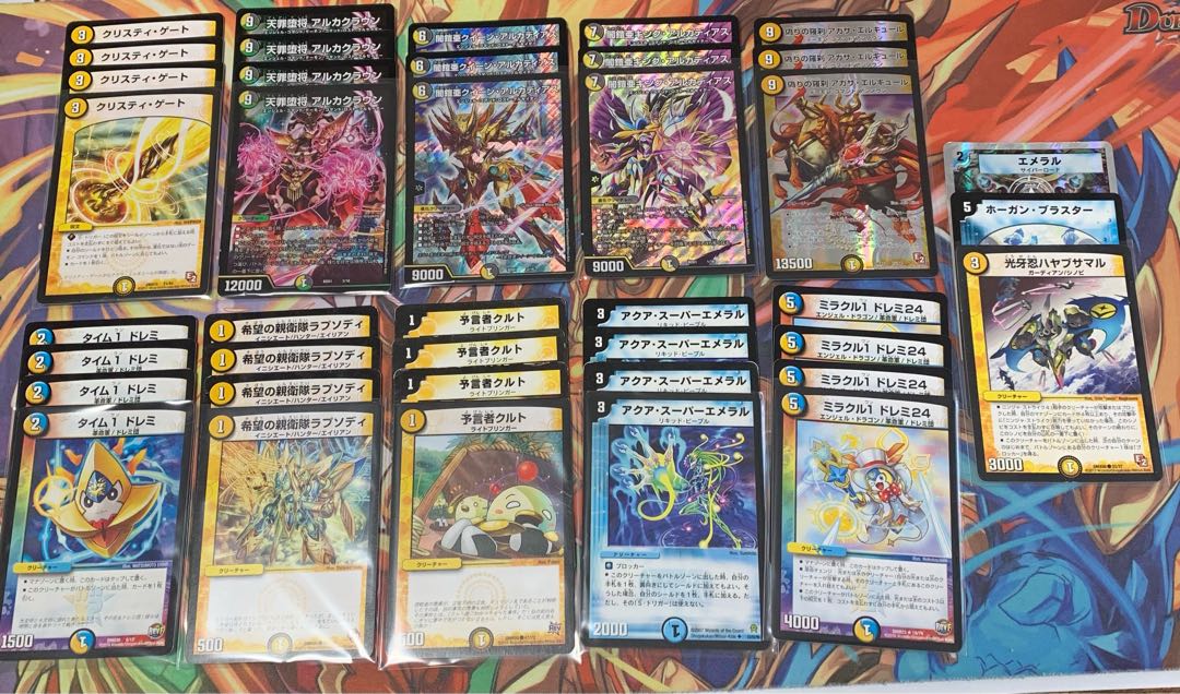 クリスティ・ゲート デッキ 1枚の通販 トレカ取引（868065325） | magi