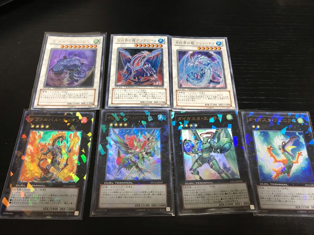 遊戯王】デュエルターミナルカードセット 1枚の通販 よし（882759034