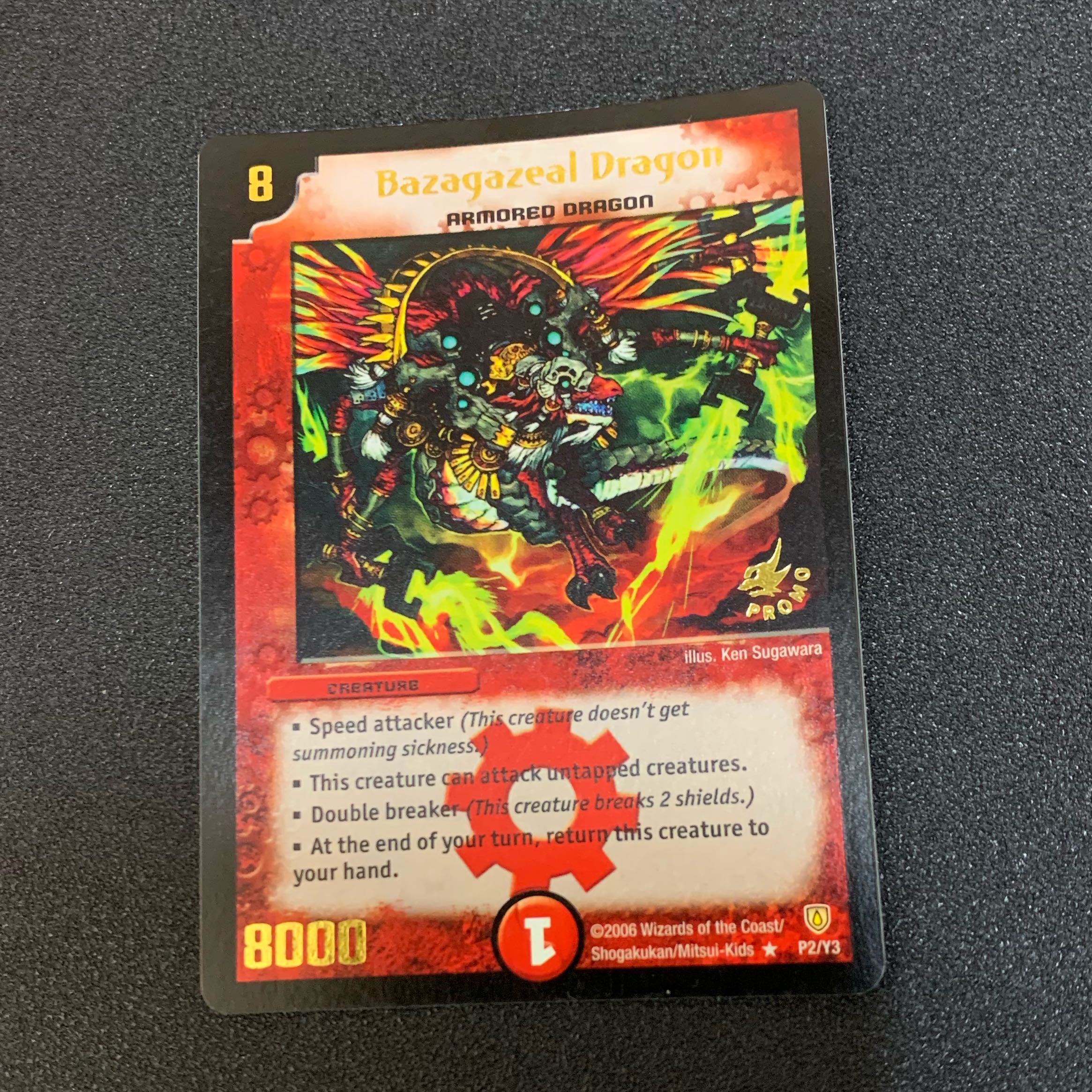 バザガジールドラゴン 英語 プロモ バザガジールドラゴン 英語 プロモ